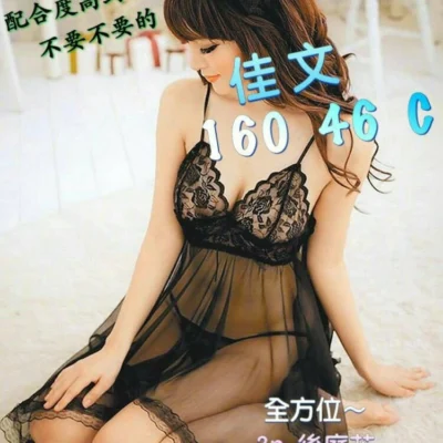 台南外送妹