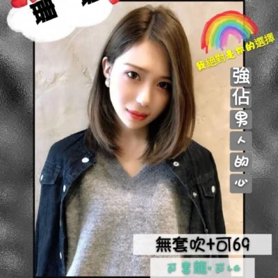 高雄外送妹
