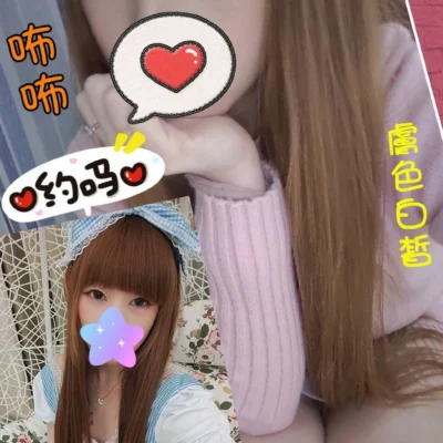 桃園外送妹