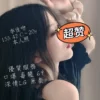 高雄外送妹