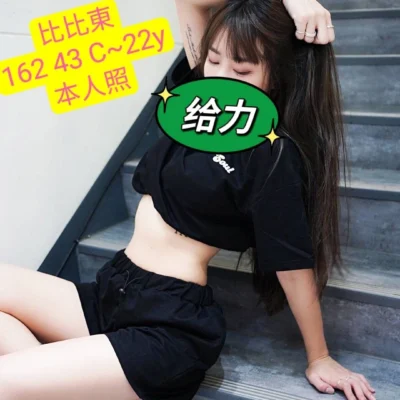 高雄外送妹