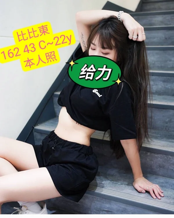 高雄外送妹