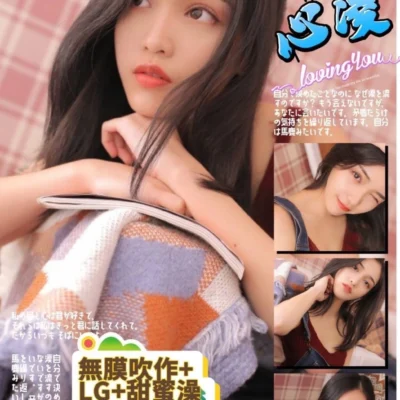 高雄外送妹