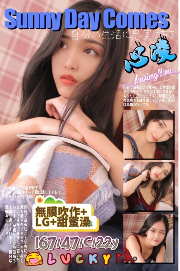 高雄外送妹