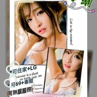 高雄外送妹