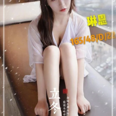 台南外送妹