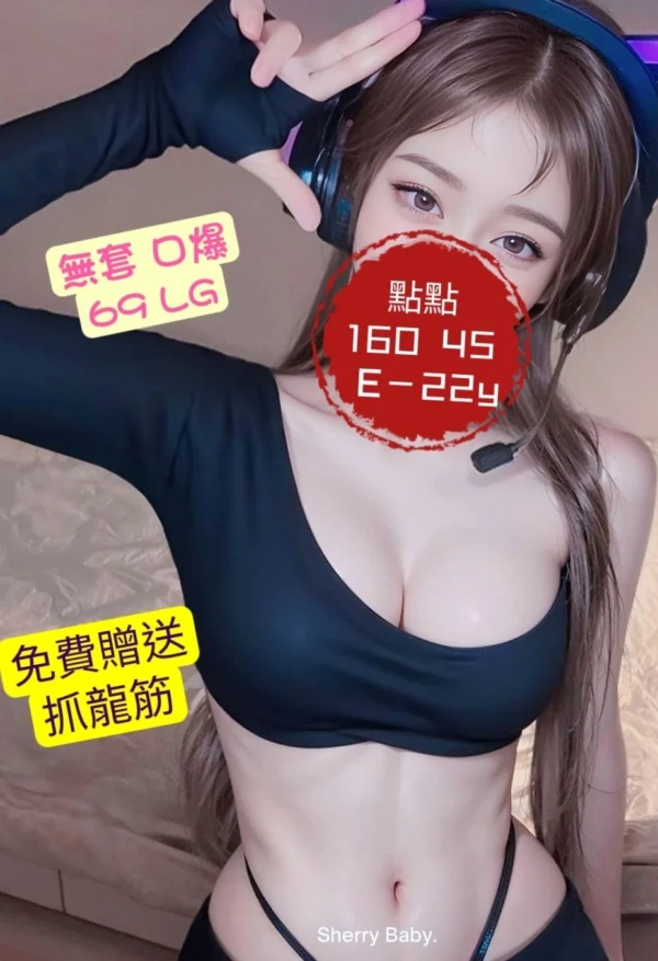 高雄外送妹