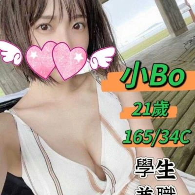 台中外送妹
