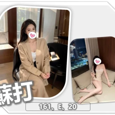 桃園外送妹