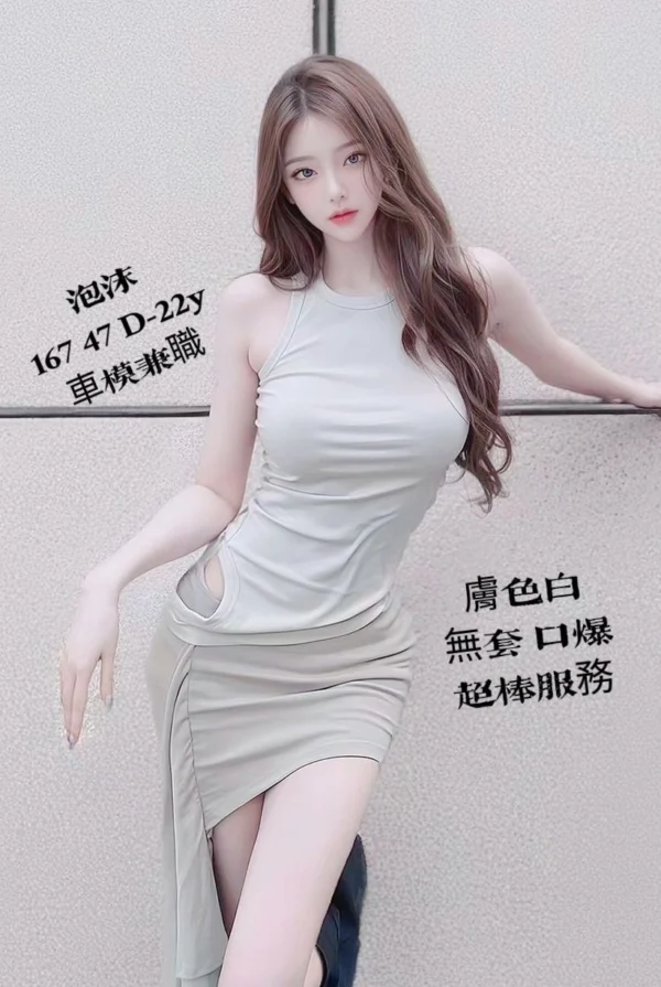 高雄外送妹