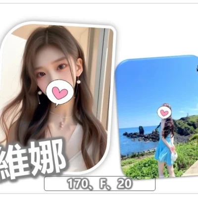 桃園外送妹