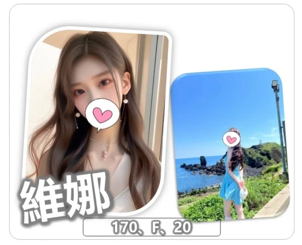 桃園外送妹