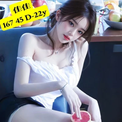 高雄外送妹