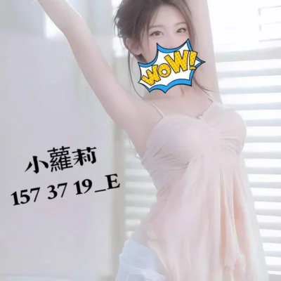高雄外送妹