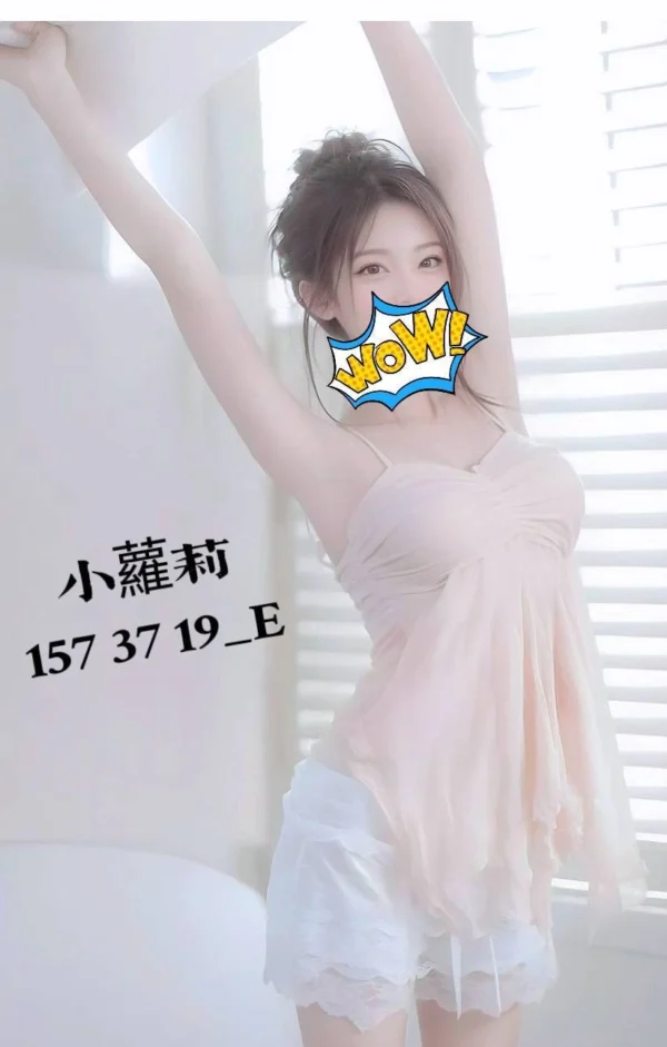 高雄外送妹