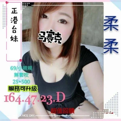 台南外送妹