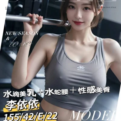 高雄外送妹