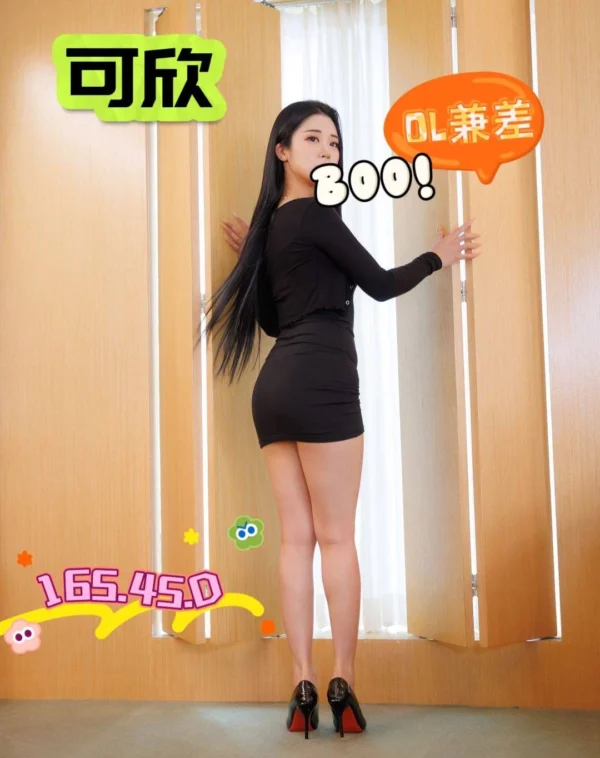 台南外送妹