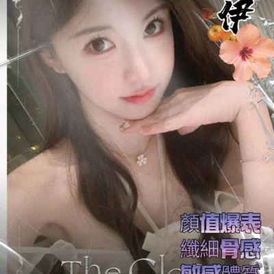 高雄外送妹