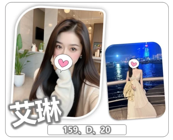 桃園外送妹