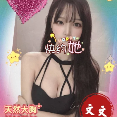 高雄外送妹