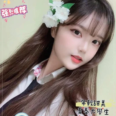 高雄外送妹