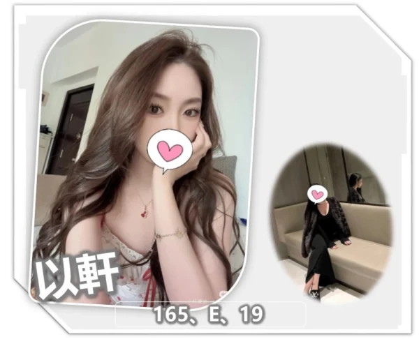 桃園外送妹