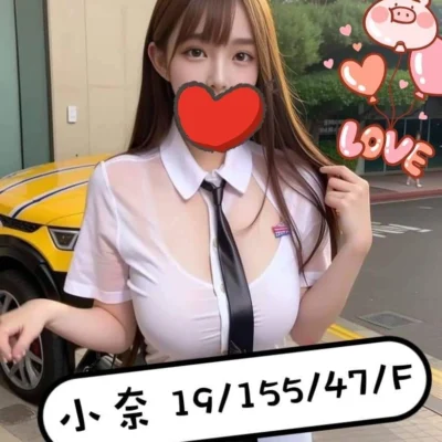 桃園外送妹