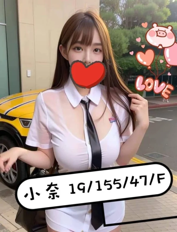 桃園外送妹
