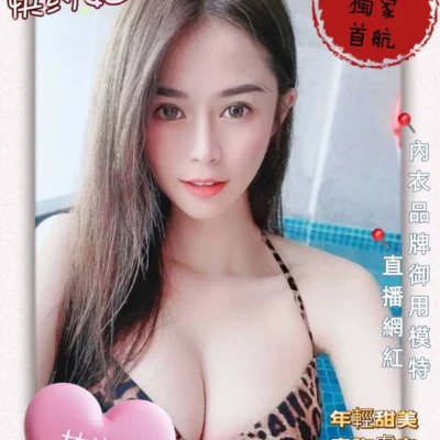 高雄外送妹
