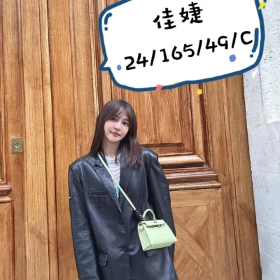 桃園外送妹