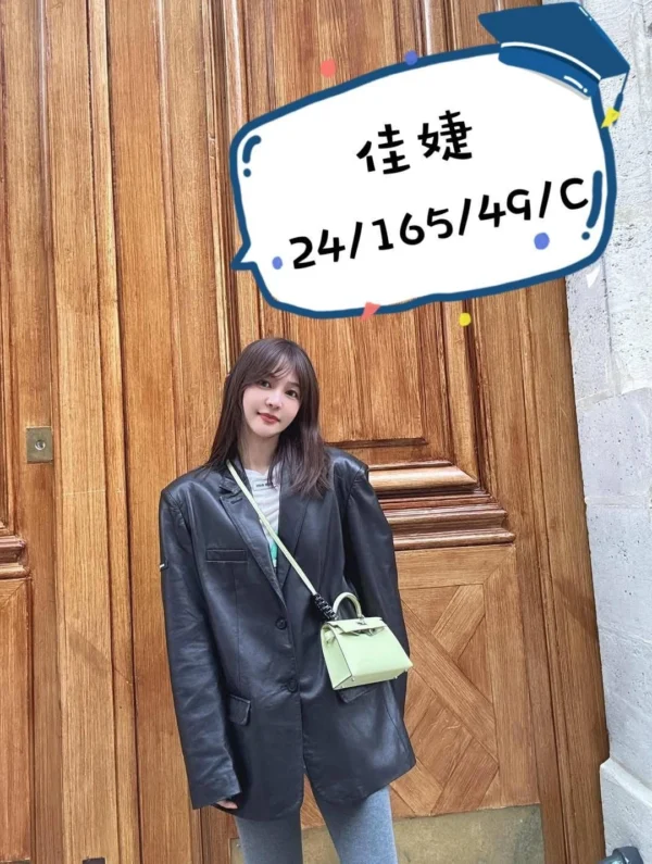 桃園外送妹