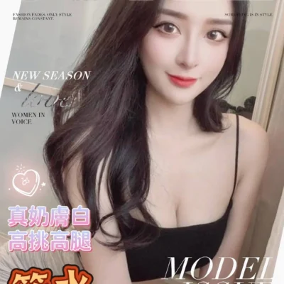 高雄外送妹
