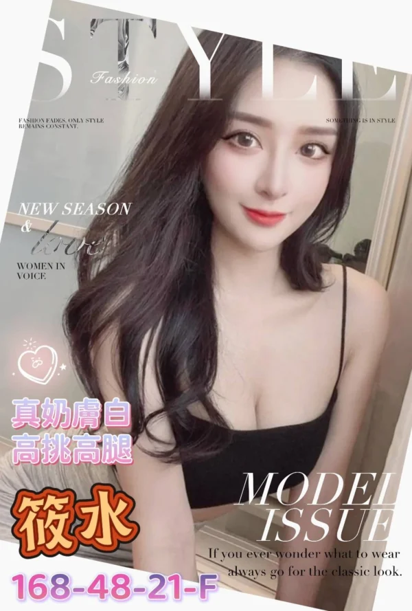 高雄外送妹