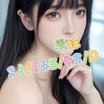 桃園外送妹