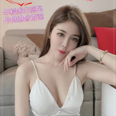 高雄外送妹