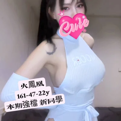 高雄外送妹