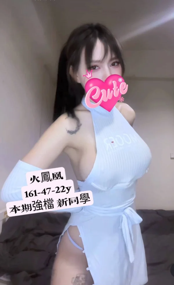 高雄外送妹