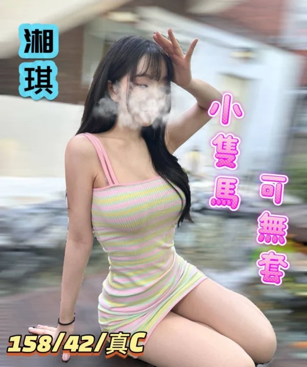 台南外送妹