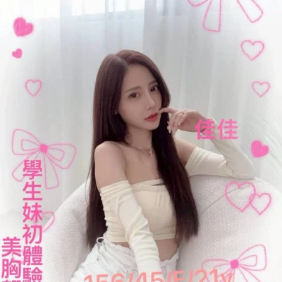 高雄外送妹