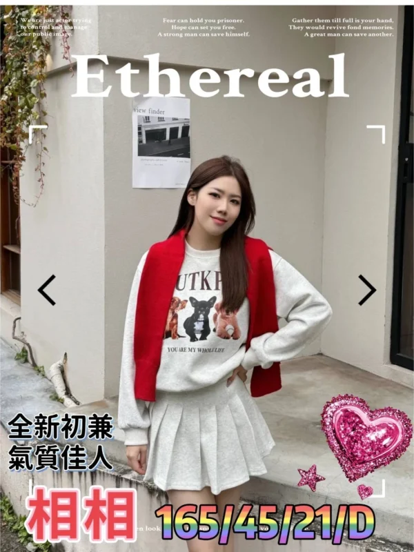 高雄外送妹