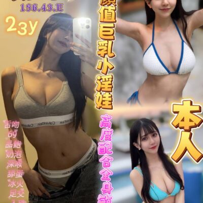 高雄定點妹