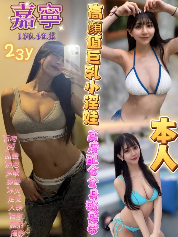 高雄定點妹