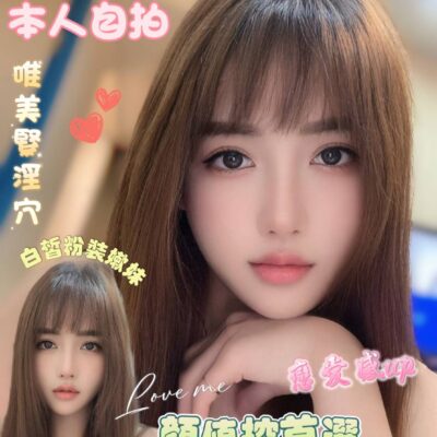 台北定點妹