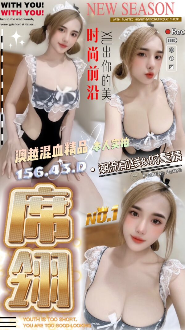 台中定點妹