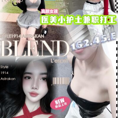 台中定點妹