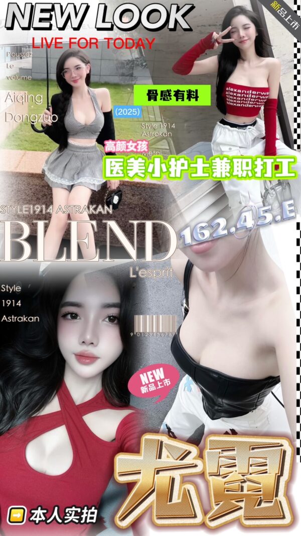 台中定點妹