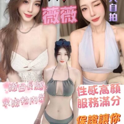 台南定點妹