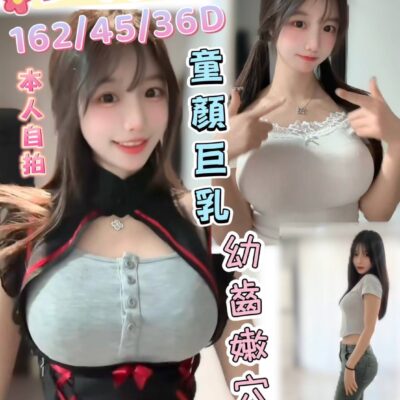 台南定點妹