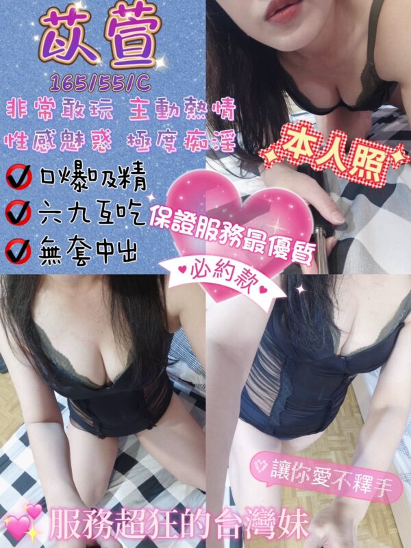 高雄定點妹